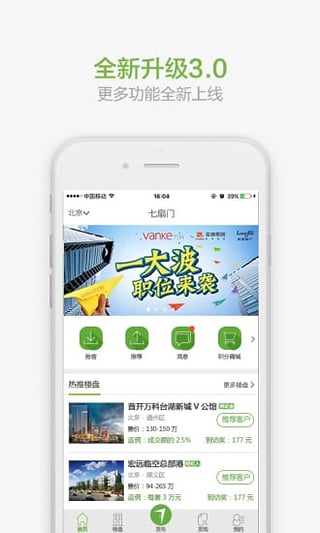 七扇门app