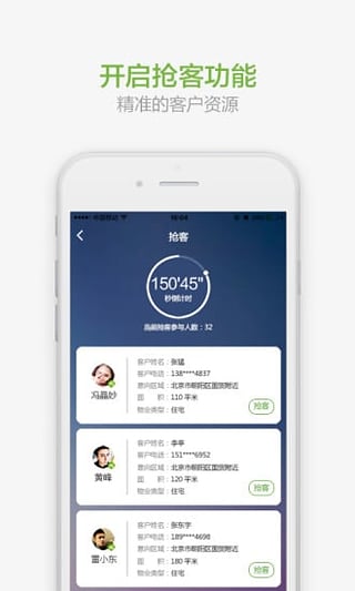 七扇门app