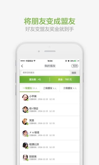 七扇门app