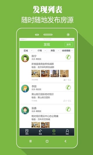 七扇门app