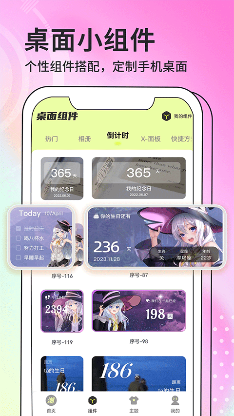 潮图壁纸手机壁纸app