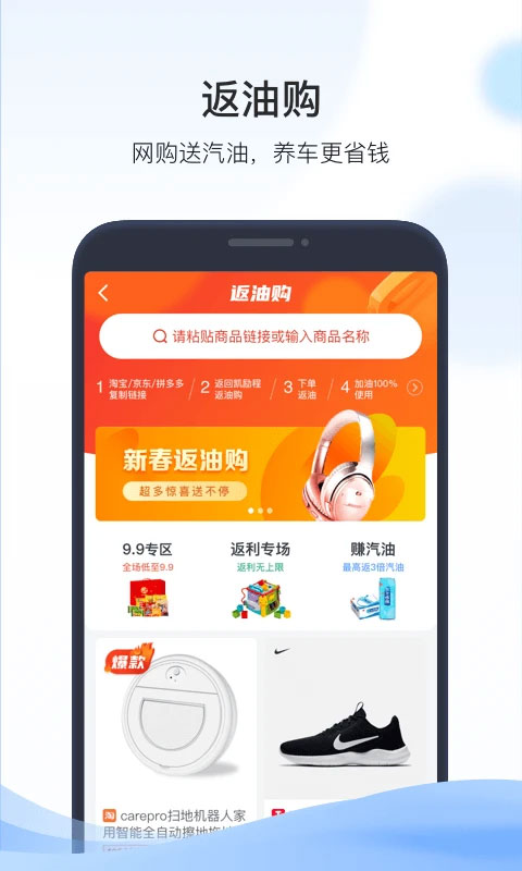 凯励程app