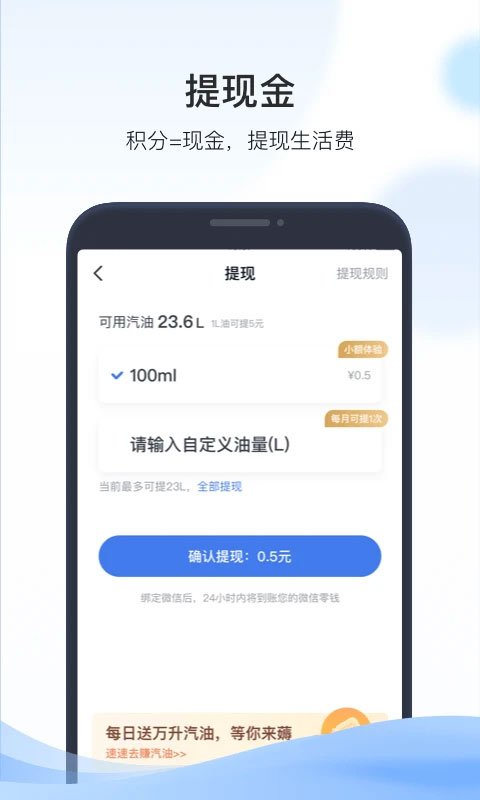 凯励程app