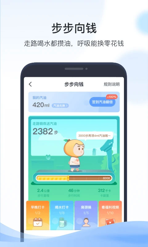 凯励程app