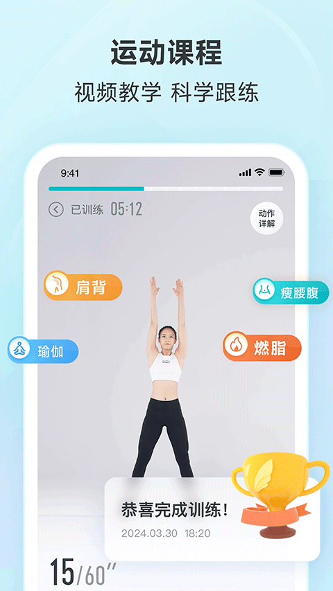 好轻app