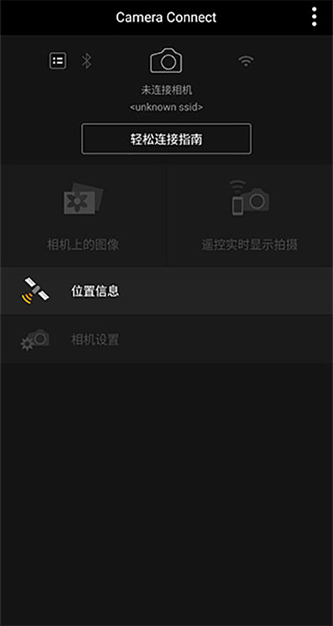 佳能相机官方版(Camera Connect)app