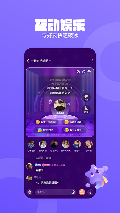 皮队友app