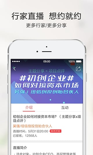 行行app