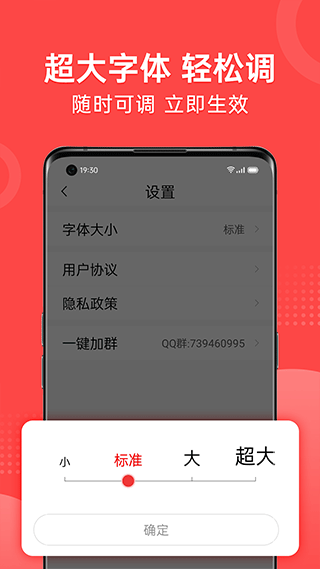 早闻天下事新闻app