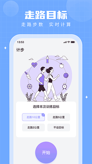 盖得排行app