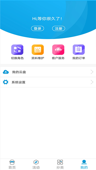 江西和教育app