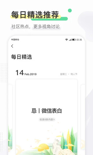 寻常生活app