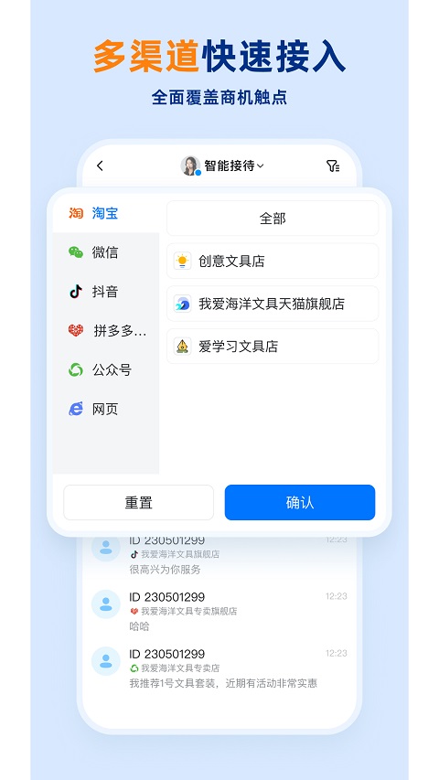 企安盟官方版app