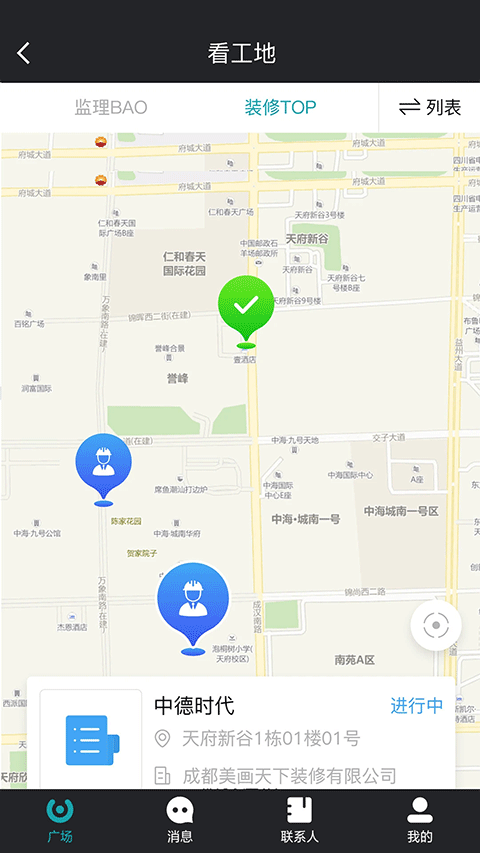 马克巴app