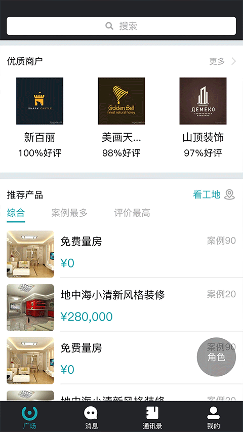 马克巴app