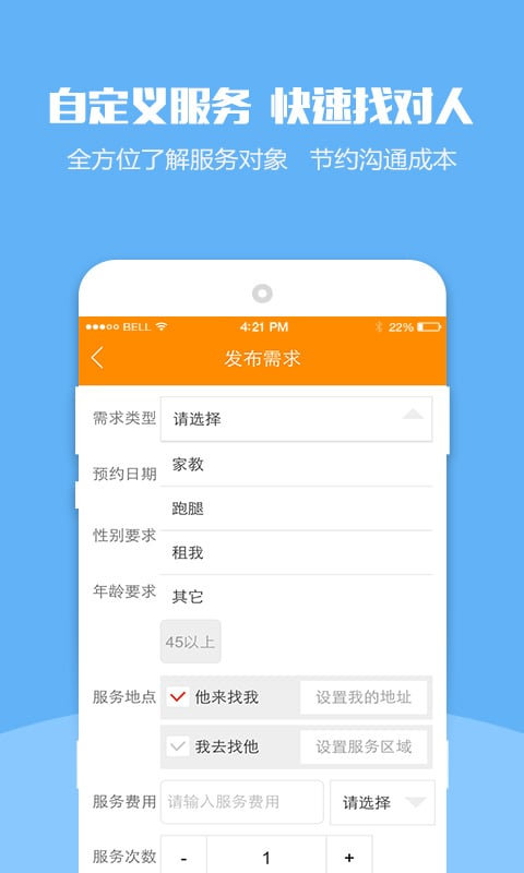 米饭公社最新版app