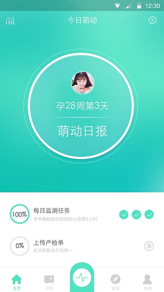 萌动app