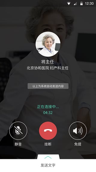 萌动app