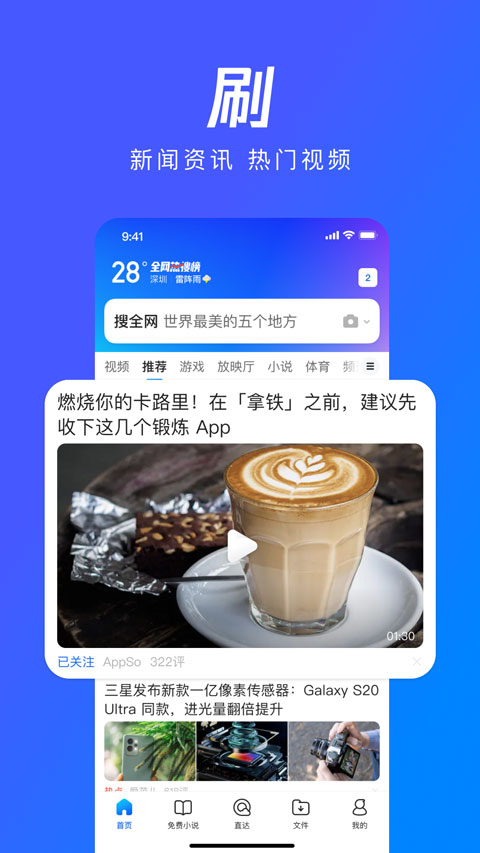 qq浏览器谷歌市场版app