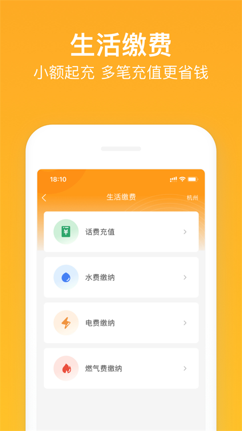 新橙社app