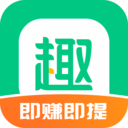 趣头条官方版本app