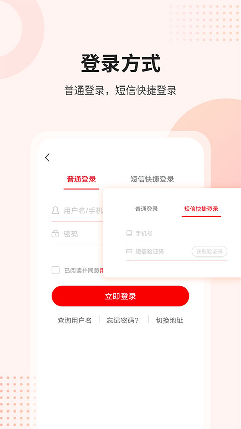 万朋课后网app