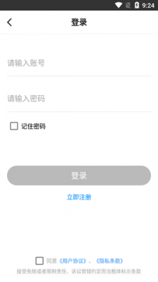 极速cn画质助手免Root版 v1.0.4 app