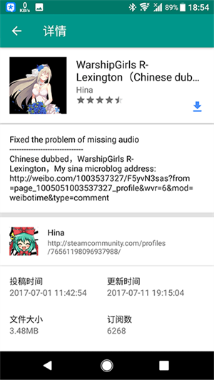 Live2DViewerEX中文 v23.10.1301 app