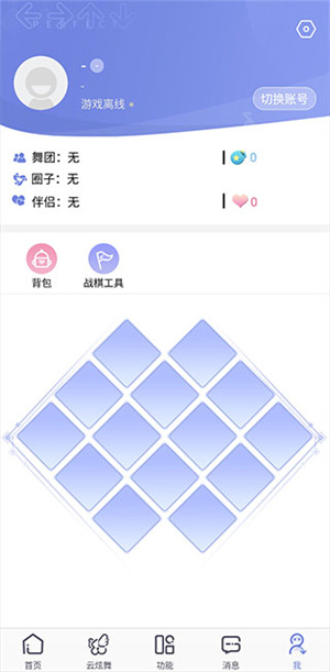 掌上炫舞官方安装2023最新版 v1.5.8 app