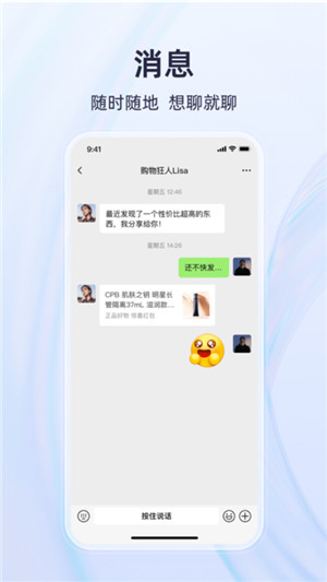 有趣世界官方app最新版下载截图4