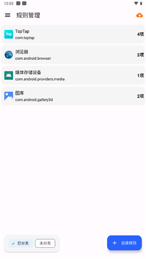 清浊最新官方 v2.0.9-Phoenix-1 app