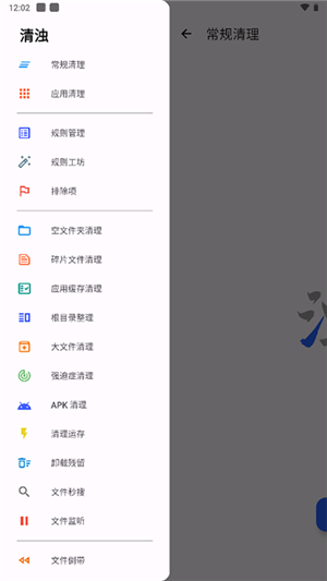 清浊最新官方 v2.0.9-Phoenix-1 app