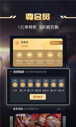 1号玩家官方最新版 v5.1.1 app