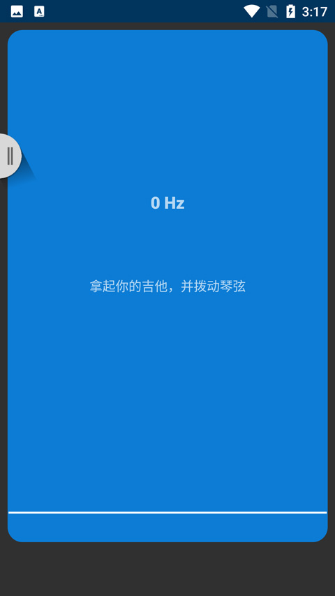 库乐队官方正版app