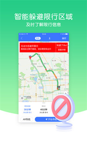 导航犬 app