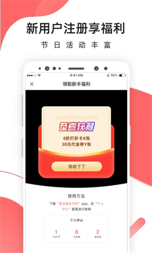 爱云兔云手机免费版无限挂机 v3.5.0 app