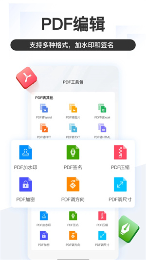 掌上识别王 v5.1.0.0 app