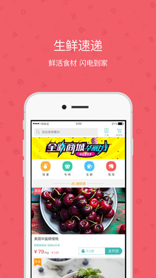 雅管家app