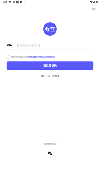 我在AI华为版怎么使用1