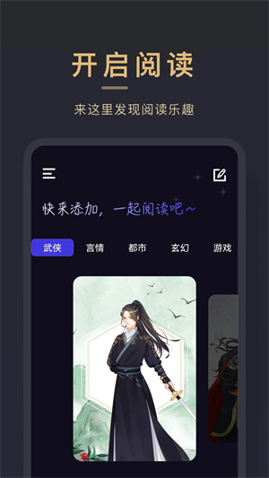 小小追书下载