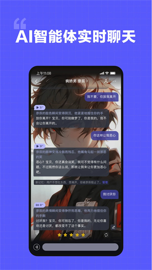 我在AI华为版 v2.1.7下载