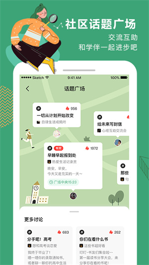 网易公开课安装 v9.9.9 官方版app