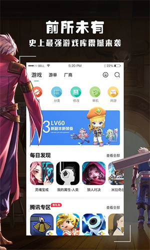 酷酷跑加速器官方正版 v11.8.5 app