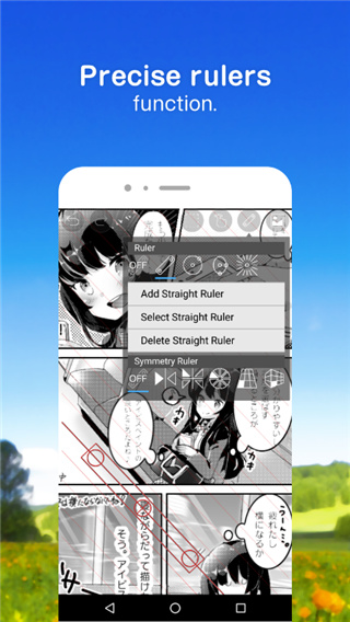 爱笔思画X最新版本安装 v11.2.1 app