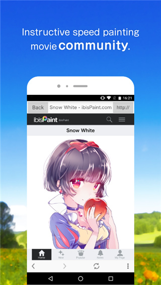 爱笔思画X最新版本安装 v11.2.1 app