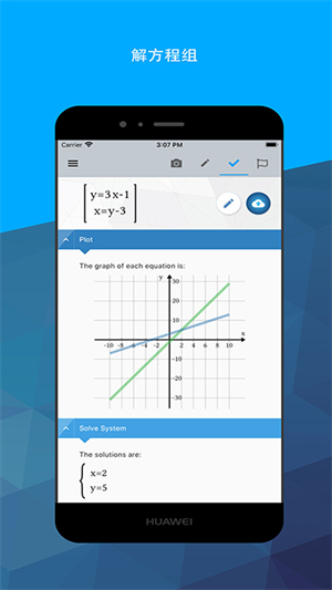 Maple计算器高级版绿色 v3.3.13 app