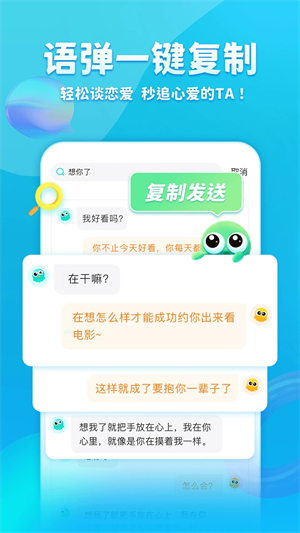 章鱼输入法最新版 v6.1.7 app