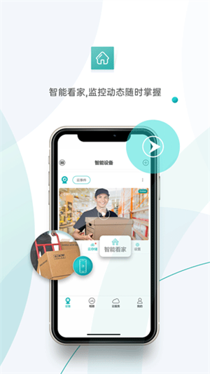 超级看看最新版 v7.1.0 app