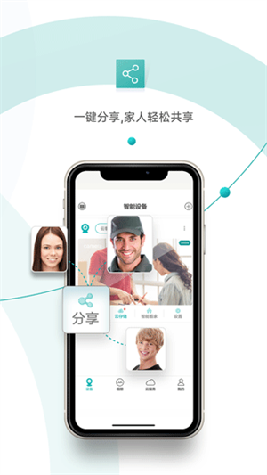 超级看看最新版 v7.1.0 app