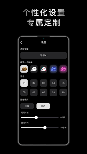 小鲜木鱼app正版下载截图2